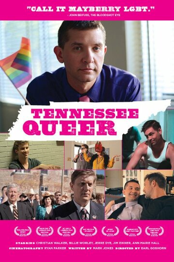 Tennessee Queer трейлер (2012)