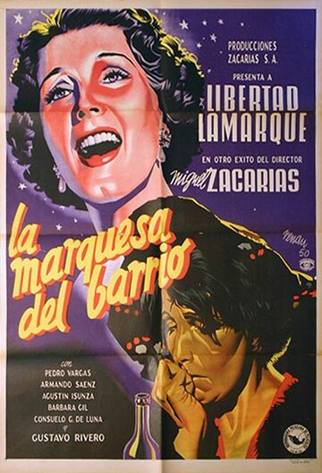 Маркиза из предместья трейлер (1951)