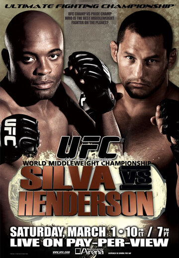 UFC 82: Pride of a Champion трейлер (2008)