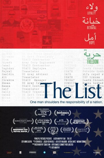 The List трейлер (2012)