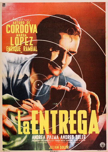 La entrega трейлер (1954)