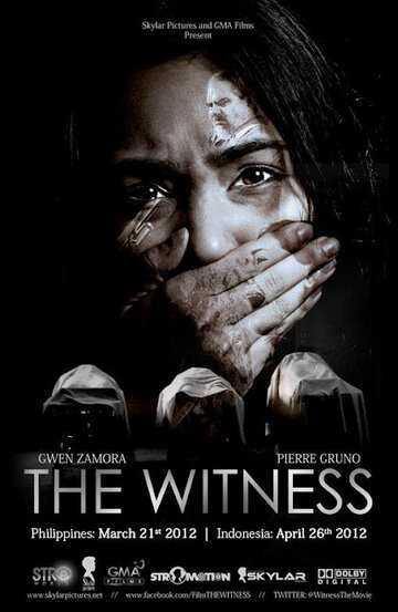 The Witness трейлер (2012)