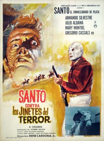 Санто против всадников смерти трейлер (1970)