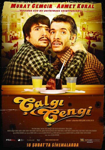 Çalgi Çengi трейлер (2011)