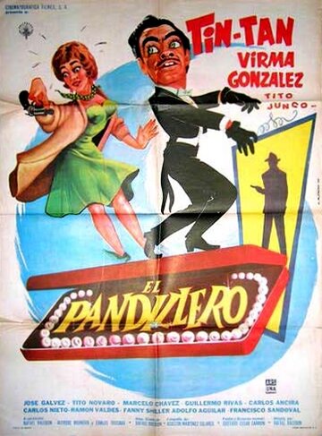 El pandillero трейлер (1961)