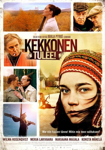 Кекконен 2013 трейлер (2013)