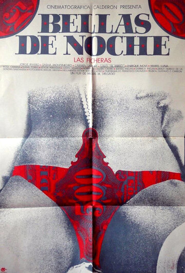 Bellas de noche трейлер (1975)