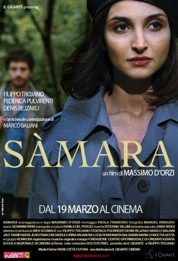 Samara трейлер (2012)