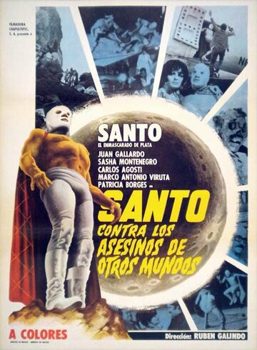 Santo contra los asesinos de otros mundos трейлер (1973)