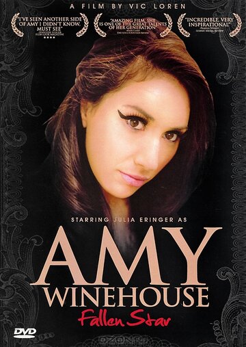 Amy Winehouse: Fallen Star трейлер (2012)