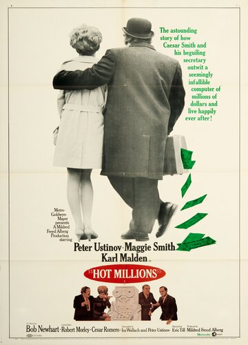 Горячие миллионы трейлер (1968)