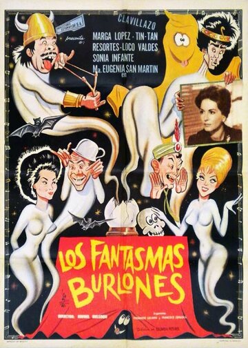 Los fantasmas burlones трейлер (1965)