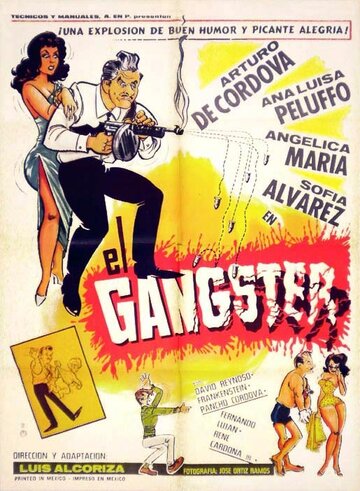 Гангстер трейлер (1965)