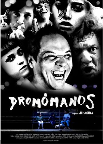 Dromómanos трейлер (2012)