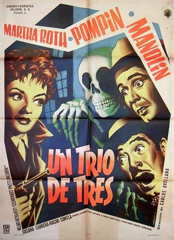 Un trío de tres трейлер (1960)