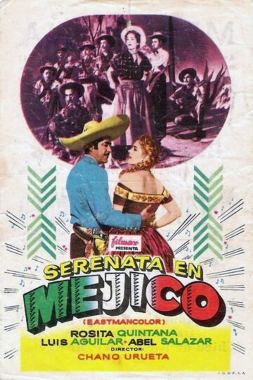 Серенада Мексики трейлер (1956)