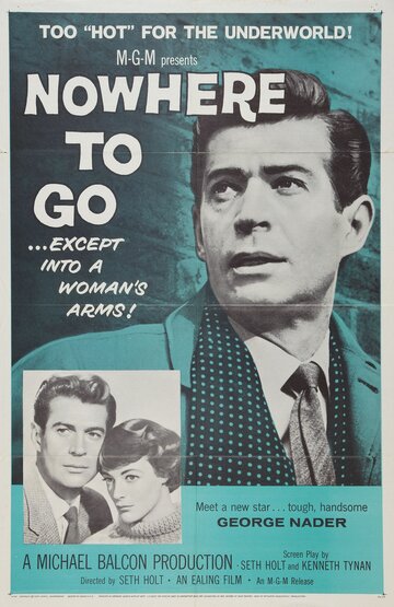 Некуда идти трейлер (1958)