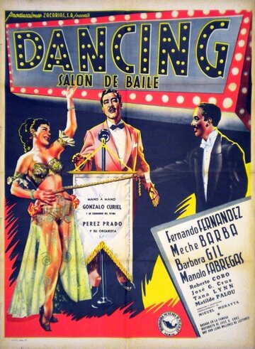 Танцы трейлер (1952)