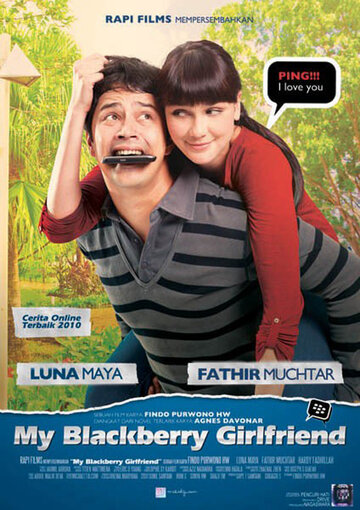 My Blackberry Girlfriend трейлер (2011)