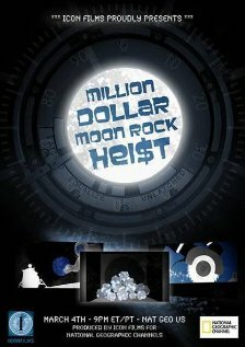 Million Dollar Moon Rock Heist (2012)