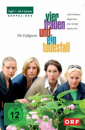 Четыре женщины и одни похороны трейлер (2005)