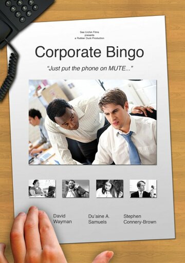 Corporate Bingo трейлер (2012)