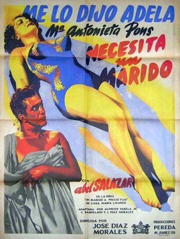 Necesita un marido трейлер (1955)