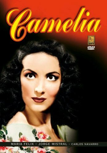Камелия трейлер (1954)