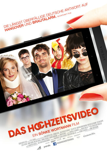 Свадебное видео трейлер (2012)