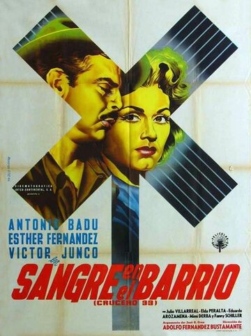 Sangre en el barrio трейлер (1952)