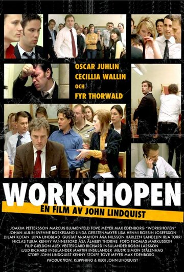Workshopen трейлер (2007)