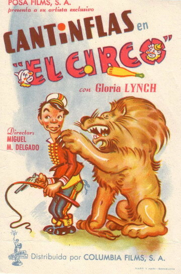 Цирк трейлер (1943)