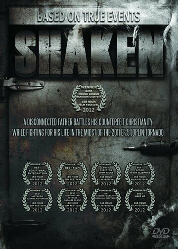 Shaken трейлер (2012)