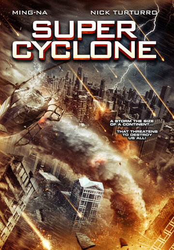 Супер циклон трейлер (2012)