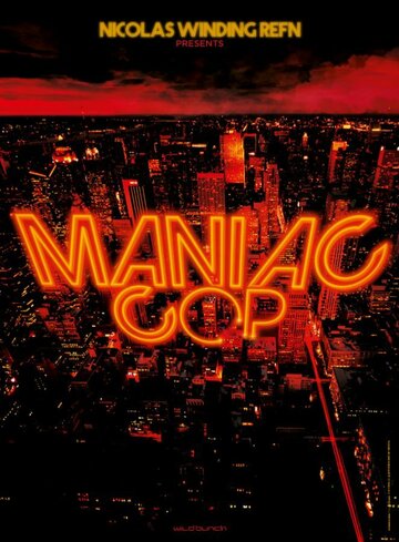 Маньяк-полицейский 4 трейлер (2018)