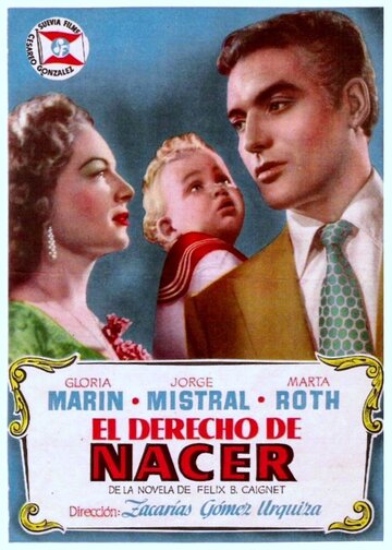 Право на рождение трейлер (1952)