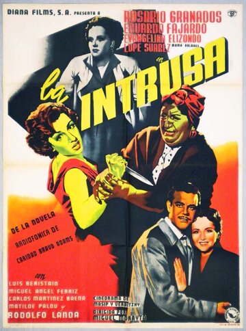 Злоумышленница 1954 трейлер (1954)