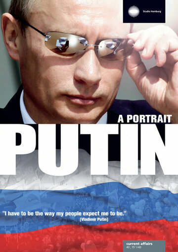 Я, Путин. Портрет 2012 трейлер (2012)