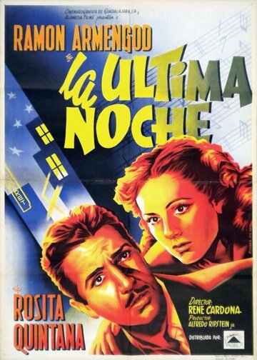 Последняя ночь трейлер (1948)