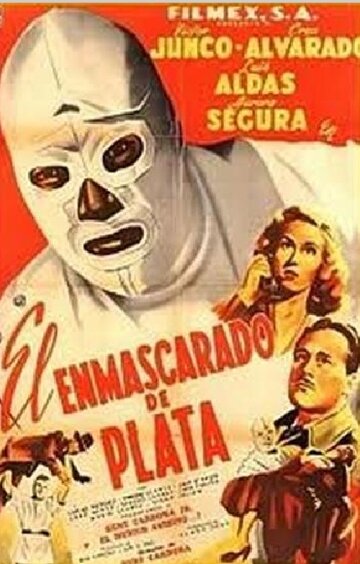 Серебряная маска трейлер (1954)