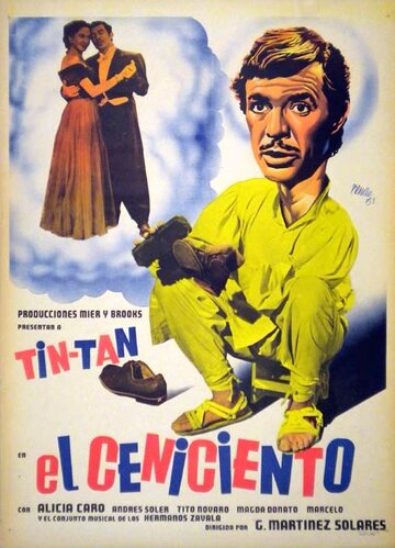 El ceniciento трейлер (1952)