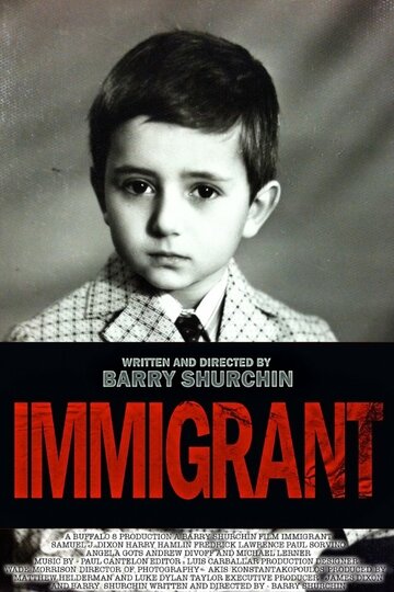 Иммигрант трейлер (2013)