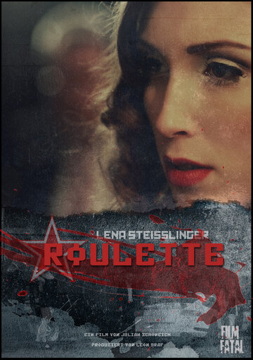 Roulette трейлер (2013)