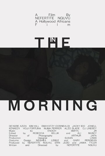 Утром трейлер (2014)