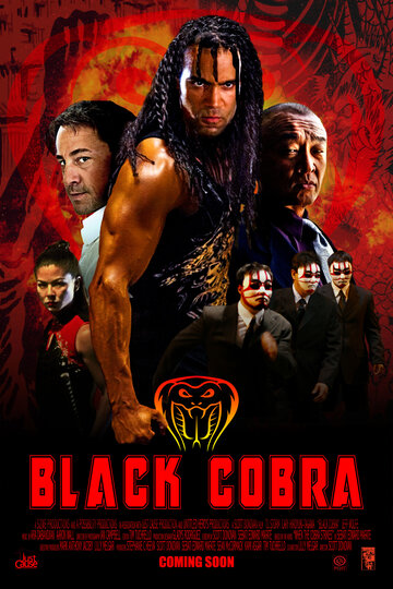 Черная кобра трейлер (2012)