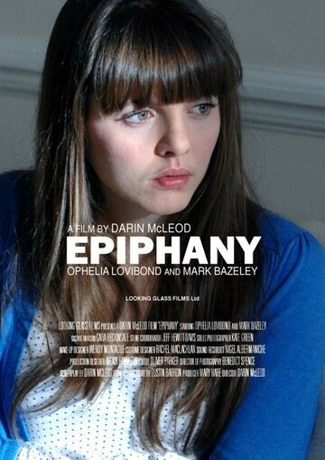 Epiphany трейлер (2012)