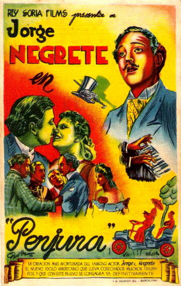 Клятвопреступный трейлер (1938)