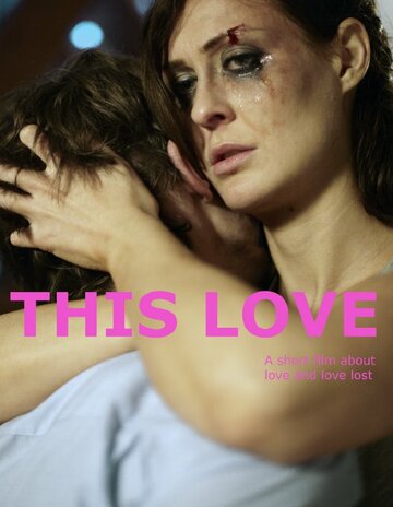 This Love (2012)