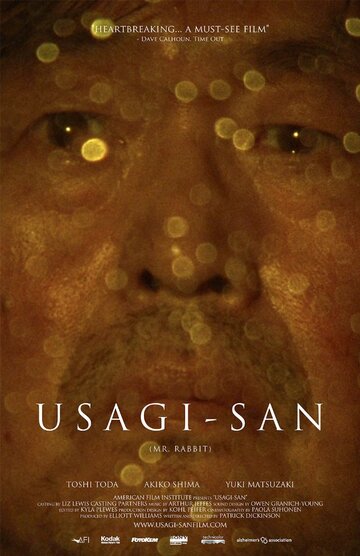 Usagi-san трейлер (2013)