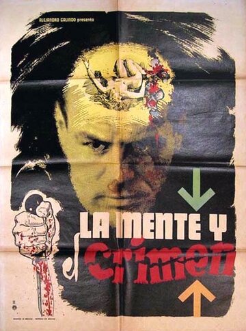 La mente y el crimen трейлер (1964)